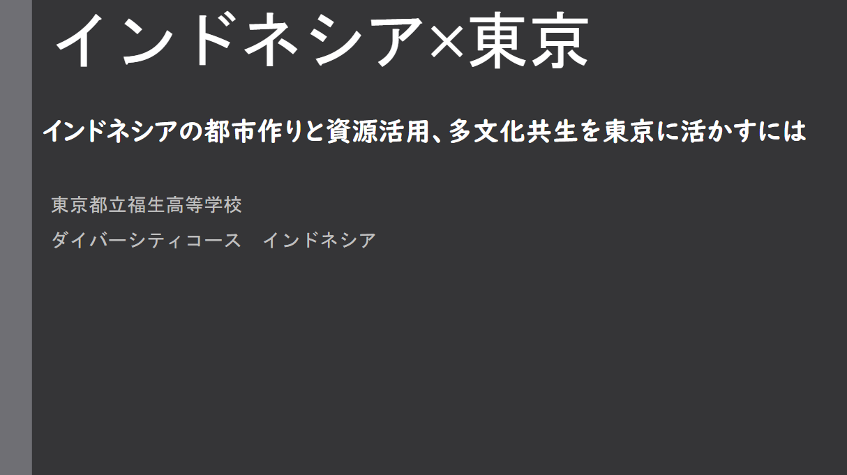 スクリーンショット 2026-03-19 104148